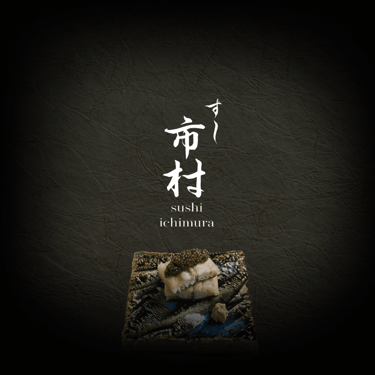 Sushi Ichimura logo