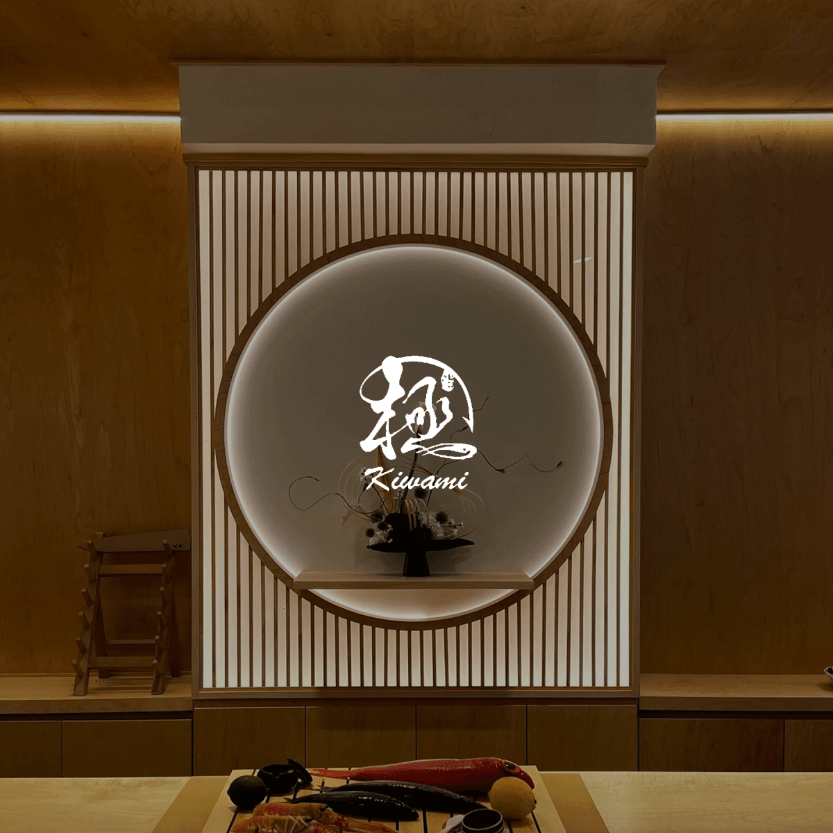 Kiwami logo