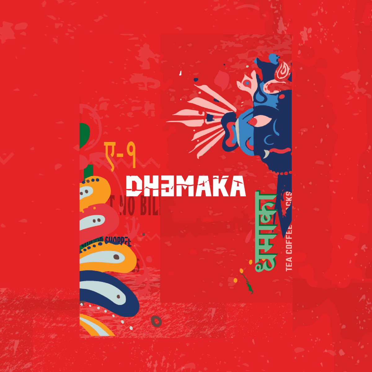 Dhamaka logo