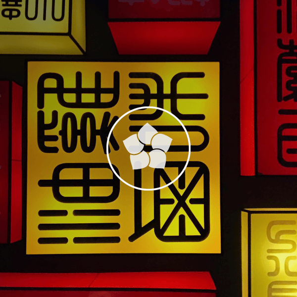 Palette Tea House logo