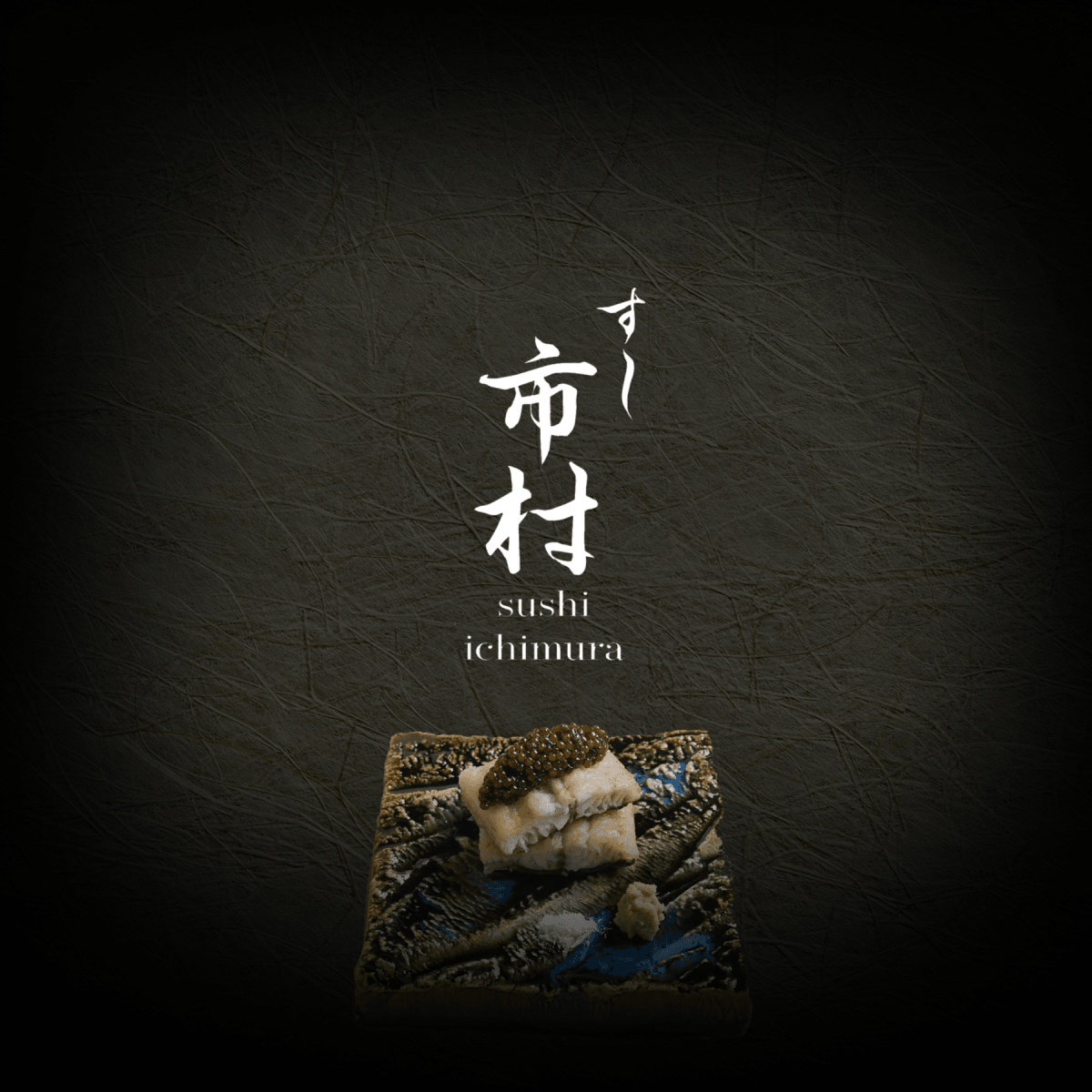 Sushi Ichimura logo