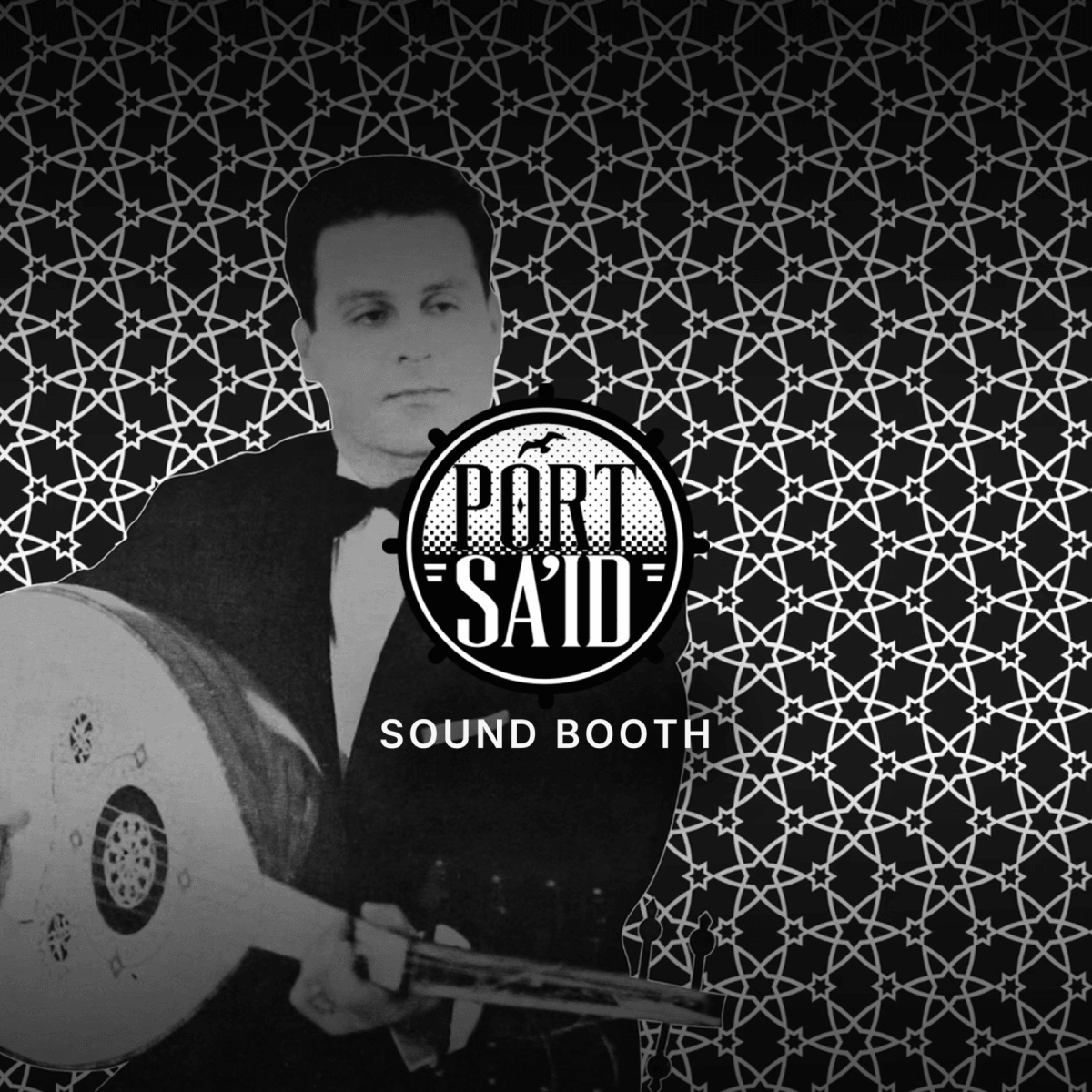 Sound Booth (at Port Sa'id) logo