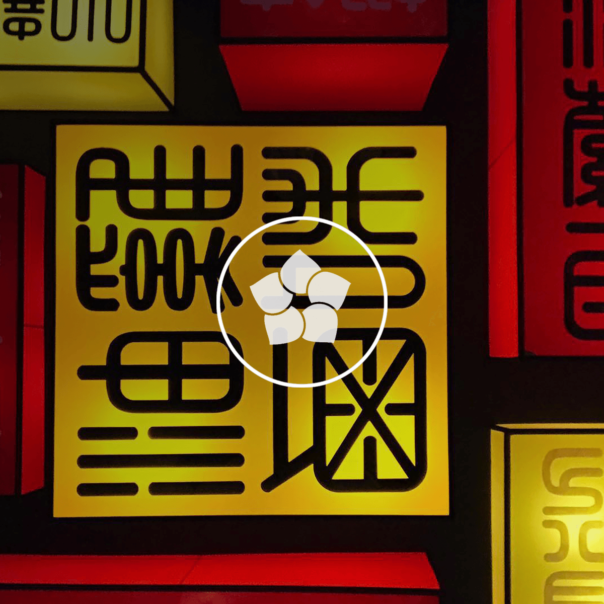 Palette Tea House logo