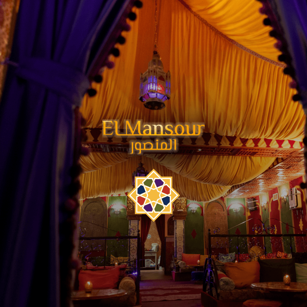 El Mansour logo